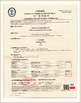 CHINA Wuhan Linmei Head Plate Co., Ltd. zertifizierungen
