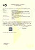 CHINA Wuhan Linmei Head Plate Co., Ltd. zertifizierungen